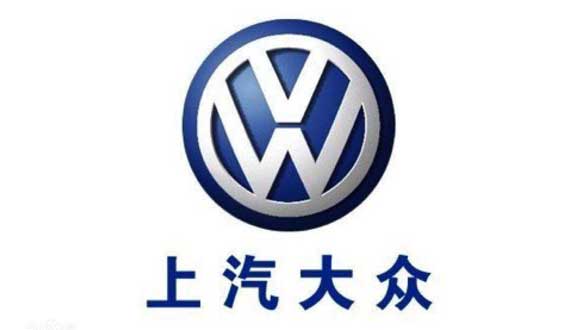 上汽