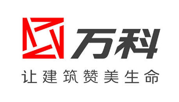 万科