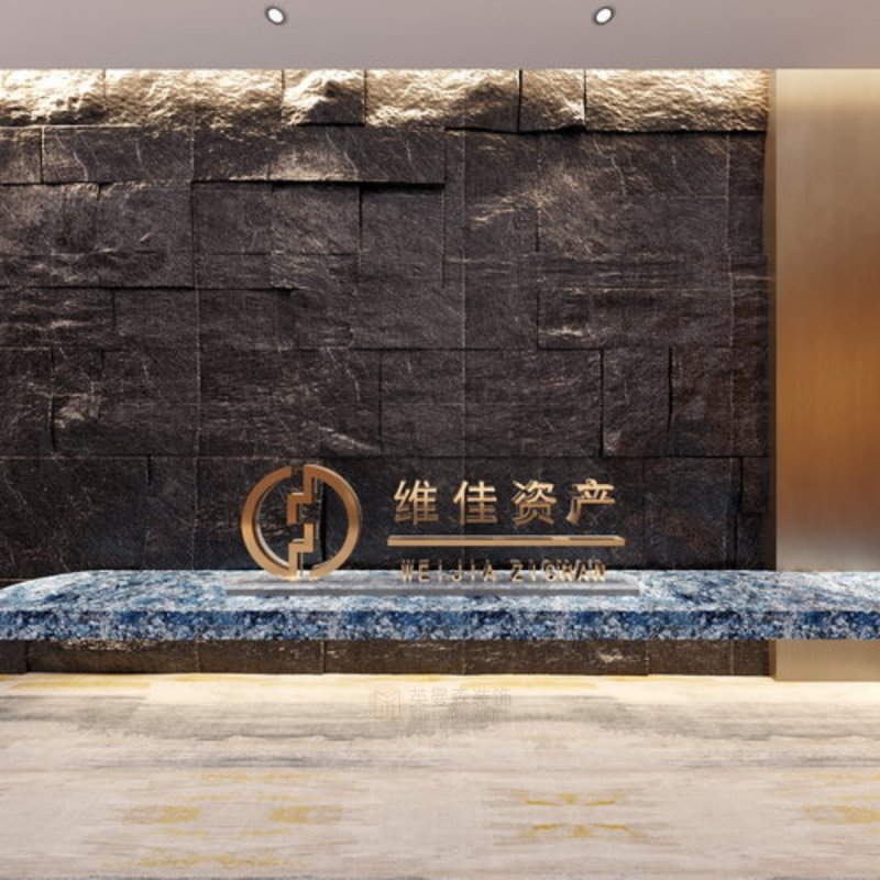 维佳资产公司